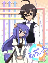  1boy acchi_kocchi ahoge animal_ears apron bad_id bad_pixiv_id black_eyes black_hair blue_eyes blue_hair blush cat_ears copyright_name couple dress female glasses headpat highres ishida_seito long_hair low-tied_long_hair miniwa_tsumiki otonashi_io photoshop_(medium) ponytail short_hair smile straight tray very_long_hair waiter waitress 