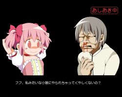  1boy arms_behind_head black_background blood blush_stickers bow commentary_request female grey_hair hairbow kamijou_kyousuke kaname_madoka kaname_madoka_(magical_girl) magical_girl mahou_shoujo_madoka_magica mahou_shoujo_madoka_magica_(anime) nosebleed parody pink_eyes pink_hair sasago_kaze short_hair short_twintails simple_background smile street_fighter street_fighter_ii_(series) text_focus translated twintails 