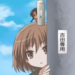  1boy brown_eyes brown_hair commentary_request female hiding khamsin_nbh&#039;w lowres mini_person miniboy peeking_out peeping photoshop_(medium) pole shakugan_no_shana short_hair tachitsu_teto translated yoshida_kazumi 