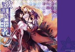  1boy ahoge argyle_background bandeau black_hair blonde_hair boots carrying choker commentary_request female gaius_(tales) gloves long_hair manly midriff milla_maxwell minazuki_kurisu purple_background red_eyes smile surcoat tales_of_(series) tales_of_xillia thigh_boots thighhighs xillia_symbol 