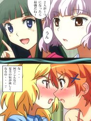  4girls aizawa_natsumi blonde_hair commentary_request hanaki_yuka highres karuta_(karuta01) mizukoshi_saki multiple_girls natsuiro_kiseki orange_hair saliva saliva_trail school_uniform serafuku smile tamaki_rinko translation_request yuri 