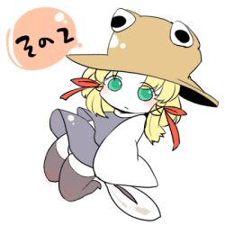  bad_id bad_pixiv_id black_thighhighs blonde_hair chibi commentary_request female floating green_eyes hat kemonomimi_mode kiguchiko looking_at_viewer lowres moriya_suwako pale_skin solo tadpole_tail tail thighhighs touhou 