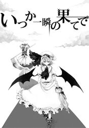  2girls apron bat_wings frills greyscale hat looking_at_viewer maid_headdress mob_cap monochrome multiple_girls onozuka_komachi outdoors path photoshop_(medium) puffy_short_sleeves puffy_sleeves remilia_scarlet road shiina_aya short_sleeves simple_background spikes touhou vampire waist_apron white_background wings 