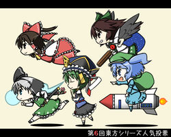  5girls arm_cannon backpack bag black_wings blue_eyes blue_hair bow brown_eyes brown_hair commentary_request flower green_bow green_hair grey_hair hair_ribbon hairband hairbow hakurei_reimu hat hitodama kawashiro_nitori konpaku_youmu konpaku_youmu_(ghost) multiple_girls reiuji_utsuho ribbon rocket rod_of_remorse shiki_eiki short_hair sword touhou two_side_up wabi_(wbsk) weapon wings 