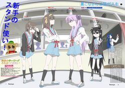  5girls bad_id bad_pixiv_id black_socks blue_sailor_collar blue_skirt bonta-kun brown_cardigan cardigan chalkboard chidori_kaname collarbone crossed_arms crossover fisheye full_body full_metal_panic full_metal_panic?_fumoffu genderswap_(mtf) hair_ribbon hairband hands_on_own_hips hiiragi_kagami indoors izumi_konata kita_high_school_uniform kneehighs kurokona kyonko long_sleeves looking_at_another lucky_star multiple_girls neck_ribbon open_cardigan open_clothes orange_hairband orange_ribbon ponytail red_ribbon ribbon rule_63 sailor_collar school_uniform serafuku shiraha_mato skirt socks standing suzumiya_haruhi suzumiya_haruhi_no_yuuutsu translation_request winter_uniform 