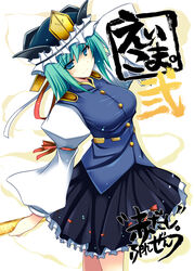  aqua_eyes aqua_hair bad_id bad_pixiv_id breasts female ibuki_pon large_breasts rod_of_remorse shiki_eiki smile solo touhou 