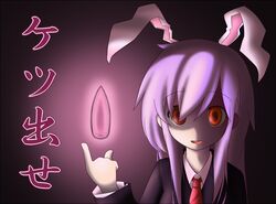  animal_ears bad_id bad_pixiv_id female horror_(theme) looking_at_viewer necktie purple_hair rabbit_ears red_eyes red_necktie reisen_udongein_inaba solo suppository touhou translated umumu_(pilcre) 