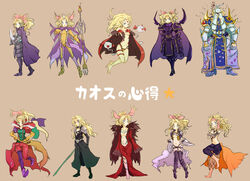  armor black_armor blonde_hair blue_eyes cape cloud_of_darkness cloud_of_darkness_(cosplay) commentary_request cosplay covering_breasts covering_privates dissidia_final_fantasy emperor_(ff2) emperor_(ff2)_(cosplay) exdeath exdeath_(cosplay) female final_fantasy final_fantasy_5 final_fantasy_i final_fantasy_ii final_fantasy_iii final_fantasy_iv final_fantasy_ix final_fantasy_vi final_fantasy_vii final_fantasy_viii final_fantasy_x full_armor garland_(ff1) garland_(ff1)_(cosplay) golbez golbez_(cosplay) helmet highres in-franchise_crossover jecht jecht_(cosplay) kara_(color) kefka_palazzo kefka_palazzo_(cosplay) kuja kuja_(cosplay) moogle polearm sephiroth sephiroth_(cosplay) spear sword terra_branford translation_request ultimecia ultimecia_(cosplay) weapon 