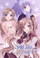  3girls absurdres artbook blue_eyes blue_hair breasts brown_hair highres kani_biimu kinoshita_tomomi konayuki_fururi large_breasts long_hair matsushima_koyuki multiple_girls nakahara_asami red_eyes ribbon scan skirt snow twintails 