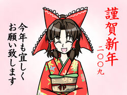  2009 brown_hair commentary_request female hair_ribbon hakurei_reimu kotoyoro new_year ribbon short_hair smile solo touhou translated wabi_(wbsk) 