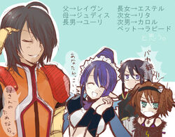  2boys 2girls alternate_costume judith_(glamorous_maid)_(tales) judith_(tales) kiyucaprice multiple_boys multiple_girls official_alternate_costume photoshop_(medium) pointy_ears rita_mordio rita_mordio_(miska_doctoral_degree) schwann_oltorain spoilers surcoat tales_of_(series) tales_of_vesperia translated yuri_lowell yuri_lowell_(true_knight) 