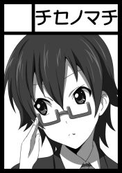  adjusting_eyewear bad_id bad_pixiv_id black_border border circle_cut female glasses greyscale ikari_manatsu k-on! manabe_nodoka monochrome photoshop_(medium) sakuragaoka_high_school_uniform school_uniform short_hair 