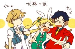  &gt;_&lt; 1boy 2girls animal_ears bad_id bad_pixiv_id bishoujo_senshi_sailor_moon bishoujo_senshi_sailor_moon_stars black_hair blonde_hair chibi closed_eyes dog_ears dog_tail double_bun formal hair_bun jacket kamonabe_kamotsu monkey_ears monkey_tail multiple_girls necktie rabbit_ears rabbit_tail seiya_kou short_hair suit sweatdrop tail ten&#039;ou_haruka tsukino_usagi very_short_hair 