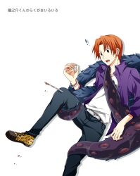  1boy animal_print bad_id bad_pixiv_id black_eyes blood fate/zero fate_(series) jacket kubyou_azami leopard_print male_focus monster orange_hair purple_jacket scalpel shoes shoggoth sneakers solo tentacle uryuu_ryuunosuke 