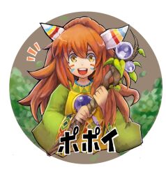  1other :d akatsuki_hiro androgynous brown_hair commentary_request open_mouth photoshop_(medium) popoi_(seiken_densetsu_2) seiken_densetsu seiken_densetsu_2 smile solo yellow_eyes 