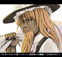  1boy beard blonde_hair cho_marisa commentary_request facial_hair genderswap_(ftm) hat kirisame_marisa letterboxed long_hair looking_at_viewer male_focus mitsuki_yuuya rule_63 smile solo touhou translation_request witch_hat yellow_eyes 