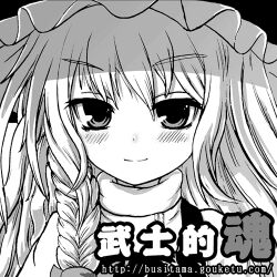  blush braid commentary_request female greyscale kirisame_marisa long_hair looking_at_viewer lowres mitsuki_yuuya monochrome single_braid smile solo touhou 