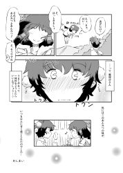  bad_id bad_pixiv_id greyscale hakurei_reimu highres kirisame_marisa monochrome multiple_girls non_(z-art) shameimaru_aya touhou translated wings 