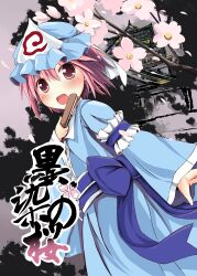  absurdres bad_id bad_pixiv_id blue_dress blush cherry_blossoms dress female floral_print hat highres pink_hair purple_eyes saigyouji_yuyuko sakuraba_hikaru_(loveindog) sash short_hair solo touhou triangular_headpiece 