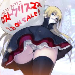  ass black_thighhighs blonde_hair blue_eyes commentary_request dress female from_behind from_below guilty_crown guilty_crown_lost_christmas highres long_hair looking_back namaniku_atk panties photoshop_(medium) present_(guilty_crown) sack solo thighhighs translated underwear upskirt white_panties 