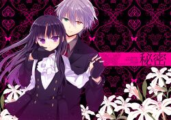  1boy black_gloves black_hair commentary_request dress female gloves heterochromia holding_hands interlocked_fingers inu_x_boku_ss light_purple_hair long_hair miketsukami_soushi purple_hair school_uniform shirakiin_ririchiyo wemu_(ivycrown) 