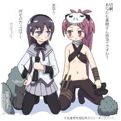  2girls akemi_homura akemi_homura_(magical_girl) argyle_clothes argyle_legwear assassin_(fate/zero) binoculars black_hair black_pantyhose commentary_request cosplay cross dagger fate/zero fate_(series) feline female_assassin_(fate/zero) female_assassin_(fate/zero)_(cosplay) hairband knife lirinx long_hair mahou_shoujo_madoka_magica mahou_shoujo_madoka_magica_(anime) mask midriff multiple_girls navel pantyhose ponytail purple_eyes red_eyes red_hair sakura_kyoko sweatdrop telescope translation_request weapon 