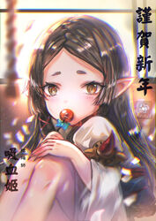  akeome black_hair blurry blurry_background blush candy commentary_request depth_of_field female food happy_new_year holding kyuuketsu_hime lollipop long_hair long_sleeves looking_at_viewer mirutu new_year onmyoji parted_bangs pointy_ears sitting solo wide_sleeves 