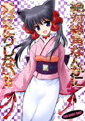  :d animal_ears asa_no_ha_(pattern) bad_id bad_pixiv_id blue_eyes bow female fox_ears hairbow japanese_clothes kimono marugoshi_(54burger) oerba_yun_fang open_mouth otome_youkai_zakuro photoshop_(medium) pink_kimono smile solo twintails zakuro_(otome_youkai_zakuro) 