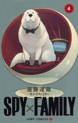  animal aqua_background artist_name ball_chair bond_(spy_x_family) bow bowtie canine chair copyright_name cover cover_page endou_tatsuya great_pyrenees highres looking_at_viewer manga_cover no_humans official_art second-party_source simple_background solo spy_x_family television white_dog 