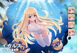  allenes azur_lane bare_shoulders bird blonde_hair blue_eyes blunt_bangs blush breasts character_name chick closed_eyes closed_mouth competition_swimsuit copyright_name day female fish hands_up highres icarus_(azur_lane) icarus_(nereid&#039;s_discovery)_(azur_lane) index_finger_raised knees_together_feet_apart large_breasts light_smile long_hair looking_at_viewer manjuu_(azur_lane) multiple_views no_shoes official_alternate_costume official_art one-piece_swimsuit one_eye_closed royal_navy_emblem_(azur_lane) scuba second-party_source see-through sunlight swimsuit thigh_gap thighhighs thighs translated underwater very_long_hair water white_one-piece_swimsuit white_thighhighs wide_hips 