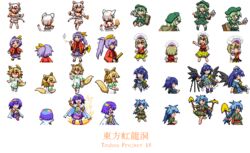  6+girls animal_ears armor barefoot bird_wings black_shirt black_skirt black_wings blue_dress blue_eyes blue_footwear blue_hair blue_headwear box brown_hair cape card cat_ears cat_girl cat_tail closed_mouth coin commentary_request copyright_name dress flat_cap fox_ears fox_girl fox_tail full_body geta goutokuji_mike green_eyes green_footwear green_hair green_headwear green_shirt green_skirt hair_between_eyes hair_ornament hair_ribbon hairband hat himemushi_momoyo holding holding_card holding_coin holding_pickaxe holding_shovel iizunamaru_megumu index_finger_raised komakusa_sannyo kudamaki_tsukasa long_hair looking_at_viewer maneki-neko multicolored_clothes multicolored_dress multicolored_hair multicolored_hairband multicolored_shirt multicolored_skirt multicolored_tail multiple_girls open_mouth patchwork_clothes pickaxe pixel_art pocket ponytail purple_footwear purple_hair purple_skirt red_eyes red_robe red_shirt reimufate ribbon robe romper shirt short_hair shoulder_armor shovel skirt smile standing tail tamatsukuri_misumaru tengu-geta tenkyuu_chimata tokin_hat touhou touhou_ningyougeki transparent_background tripod unconnected_marketeers white_cape white_hair white_romper wings yamashiro_takane yellow_ribbon yellow_skirt 