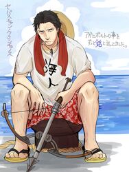  1boy bad_id bad_pixiv_id beach black_hair cigarette crossbow day facial_hair flip-flops hat male_focus male_swimwear sandals sebastian_castellanos shirt sitting solo straw_hat stubble swim_trunks t-shirt the_evil_within translation_request udaa_(ahirucook) weapon 