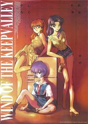  3girls alcohol artbook artist_name ayanami_rei barefoot beer can cover cover_page denim denim_shorts dress english_text feet hairpods hand_on_own_hip hands highres holding holding_can interface_headset katsuragi_misato long_legs multiple_girls neon_genesis_evangelion okazaki_takeshi panties pantyshot scan shirt_tucked_in short_shorts short_sleeves shorts sitting sleeves_rolled_up socks souryuu_asuka_langley standing underwear upskirt yebisu yellow_dress 