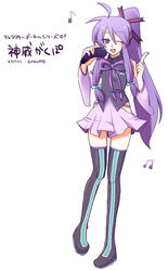  amazu_(tokyo) bad_id bad_pixiv_id beamed_eighth_notes boots detached_sleeves eggplant eighth_note female full_body gakuko genderswap_(mtf) long_hair music musical_note one_eye_closed ponytail purple_eyes purple_hair rule_63 simple_background singing skirt smile solo standing thigh_boots thighhighs vocaloid 