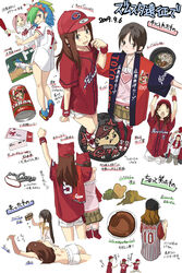  5girls bad_id bad_pixiv_id baseball can fuchida_kazuhiro gloves hands hat highres legs multiple_girls open_mouth original oversized_clothes photoshop_(medium) 