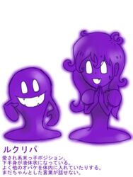  creeper_(luigi&#039;s_mansion) empty_eyes female ghost goo_girl lowres luigi&#039;s_mansion luigi&#039;s_mansion_dark_moon monster_girl 