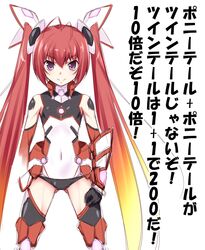  female flat_chest gluteal_fold gradient_hair hair_ornament leotard long_hair mitsuka_souji multicolored_hair ore_twintail_ni_narimasu purple_eyes red_hair rule_63 smile solo tail_red tailred translation_request tsurime twintails very_long_hair 