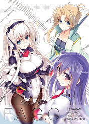  3girls blonde_hair blue_eyes bodysuit breasts brown_legwear character_request collarbone commentary_request cover cover_page covered_navel creator_connection doujin_cover horizon_ariadust kodama_yuu kyoukaisenjou_no_horizon large_breasts long_hair looking_at_viewer medium_breasts multiple_girls owari_no_chronicle pantyhose photoshop_(medium) purple_eyes shinjou_sadagiri smile twelve_sengoku_hou_shinden very_long_hair white_hair 