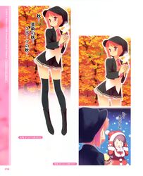  akino_momiji black_thighhighs cuffs gayarou necktie sakura_musubi school_uniform sera_karen skirt stockings thighhighs 