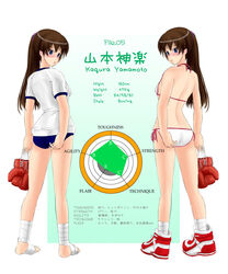  #13 bikini blue_eyes blush boxing_gloves brown_hair display feet kagura_(#13) long_hair swimsuit 