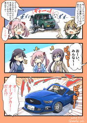  0_0 4girls ^^^ absurdres ahoge akebono_(kancolle) aoba_(akibajun) bandaid bandaid_on_face black_hair blue_jacket brown_eyes brown_hair brown_jacket car character_request check_character commentary_request convertible emphasis_lines ford ford_mustang ford_mustang_s550 ghost green_sailor_collar hair_bobbles hair_ornament highres honda_n-box hood hooded_jacket hoodie ikazuchi_(kancolle) inazuma_(kancolle) jacket kantai_collection license_plate long_hair motor_vehicle multiple_girls muscle_car oboro_(kancolle) pink_hair purple_eyes purple_hair right-hand_drive sailor_collar sazanami_(kancolle) school_uniform serafuku short_hair side_ponytail translation_request twintails upper_body ushio_(kancolle) van vehicle_focus very_long_hair 