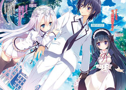  1boy 2girls areishia_spirit_academy_uniform black_gloves black_hair black_legwear black_necktie blue_eyes character_name day gloves hair_between_eyes kazehaya_kamito long_hair maid maid_headdress multiple_girls neck_ribbon necktie nimura_yuuji novel_illustration official_art outdoors photoshop_(medium) pleated_skirt purple_eyes red_ribbon restia_ashdoll ribbon school_uniform seirei_tsukai_no_blade_dance short_hair silver_hair skirt terminus_est thighhighs white_skirt zettai_ryouiki 