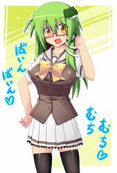  alternate_costume bespectacled black_thighhighs blush breasts commentary_request female frog_hair_ornament glasses green_hair hair_ornament hair_tubes honehone kochiya_sanae large_breasts long_hair open_mouth red-framed_eyewear ribbon school_uniform skirt smile snake_hair_ornament solo text_focus thighhighs touhou vest yellow_eyes 