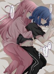  2girls ^_^ ahoge black_pajamas black_pants blue_hair blush bocchi_the_rock! closed_eyes dialogue_box embarrassed frown gotoh_hitori highres holding long_hair multiple_girls pajamas pants pink_hair pink_pajamas short_hair sleeping spooning thought_bubble torikoboshi translation_request yamada_ryo yuri 