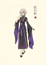  adapted_costume alternate_costume arm_at_side artist_name beige_background black_footwear chinese_clothes closed_mouth commentary_request concept_art copyright_name crossed_legs duijin_ruqun fate/grand_order fate_(series) female flats full_body grey_hair hair_over_one_eye hand_up hanfu highres jewelry logo long_sleeves looking_at_viewer mash_kyrielight one_eye_covered purple_eyes robe sash short_hair simple_background smile solo standing tassel wide_sleeves zerocastle 