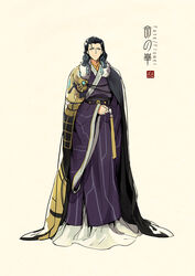  1boy adapted_costume aqua_eyes aqua_hair arm_behind_back artist_name beige_background black_hair cape chinese_clothes closed_mouth commentary_request concept_art copyright_name fate/grand_order fate_(series) frown full_body fur-trimmed_cape fur_trim furrowed_brow gradient_hair hair_strand hanfu highres jewelry jiaoling_ruqun logo long_sleeves looking_at_viewer male_focus medium_hair multicolored_hair nikola_tesla_(fate) photoshop_(medium) robe sash simple_background sleeves_past_wrists solo standing tassel wide_sleeves widow&#039;s_peak yaopei zerocastle 