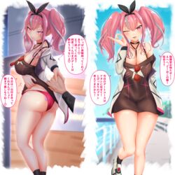  absurdres ass azur_lane black_dress blush breasts bremerton_(azur_lane) bremerton_(day-off_date)_(azur_lane) cleavage commentary_request condom condom_in_clothes condom_wrapper dress eyewear_hang female highres holding_hands large_breasts lifting_own_clothes looking_at_viewer multicolored_hair multiple_views official_alternate_costume ok_sign one_eye_closed panties pink_eyes pink_hair pink_panties pov pov_hands pucci-la-pucci purple_hair short_dress speech_bubble streaked_hair sunglasses translation_request twintails underwear unworn_eyewear 