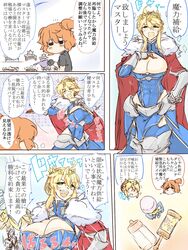  2girls ahoge artoria_pendragon_(fate) artoria_pendragon_(lancer)_(fate) black_jacket black_scrunchie blue_gloves blue_leotard braid breasts cape chaldea_uniform crown dandara_(karakure) fate/grand_order fate_(series) french_braid fujimaru_ritsuka_(female) fujimaru_ritsuka_(female)_(polar_chaldea_uniform) fur-trimmed_cape fur_trim gloves hair_between_eyes hair_ornament hair_scrunchie highres jacket lance large_breasts leotard multiple_girls one_side_up orange_eyes orange_hair polearm rhongomyniad_(fate) scrunchie side_ponytail swept_bangs translation_request weapon yellow_scrunchie 