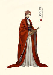  1boy adapted_costume artist_name bamboo_scroll beige_background brown_hair chinese_clothes closed_mouth coat commentary_request concept_art copyright_name duijin_ruqun facial_hair fate/zero fate_(series) full_body goatee hanfu highres holding logo long_sleeves looking_at_viewer male_focus parted_bangs robe sash short_hair simple_background smile solo standing tohsaka_tokiomi wide_sleeves zerocastle 