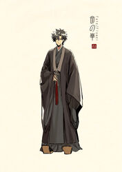  1boy adapted_costume arm_at_side artist_name beige_background black_hair chinese_clothes closed_mouth commentary_request concept_art copyright_name duijin_ruqun emiya_kiritsugu fate/zero fate_(series) full_body hanfu highres light_smile logo long_sleeves looking_at_viewer male_focus ribbon robe sash short_hair simple_background sleeves_past_fingers sleeves_past_wrists smile solo standing straight-on wide_sleeves zerocastle 